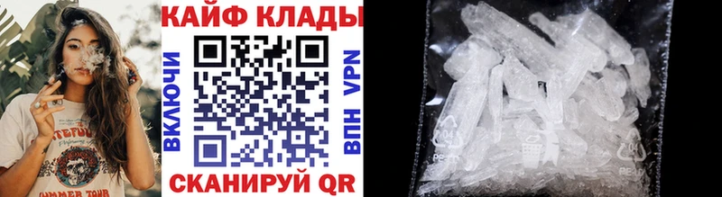 Как найти наркотики Вытегра СОЛЬ  АМФЕТАМИН  COCAIN  ссылка на мегу вход  Мефедрон 