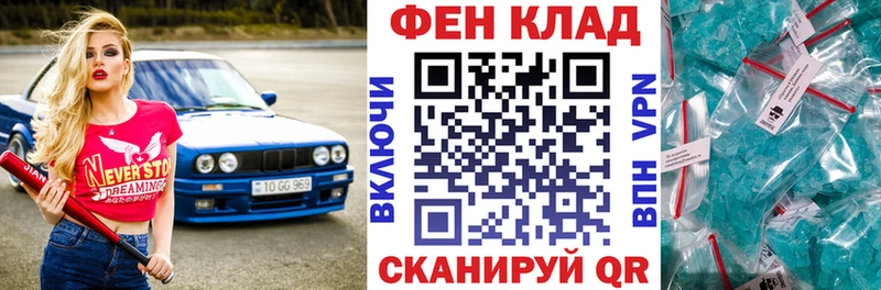 Амфетамин Розовый  Вытегра 
