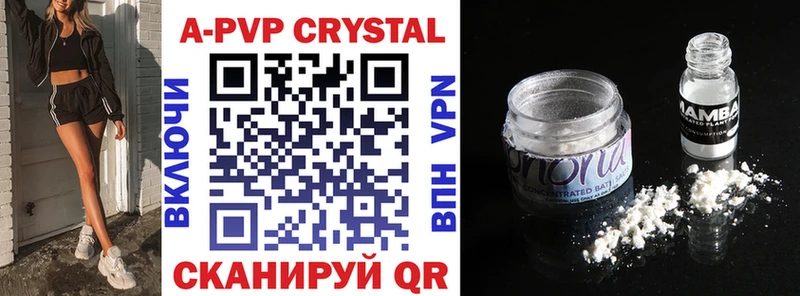 A-PVP СК КРИС  Вытегра 