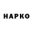 ГЕРОИН VHQ David Sagitov