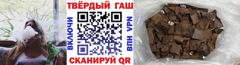 ГАШ гарик  где продают   Вытегра 