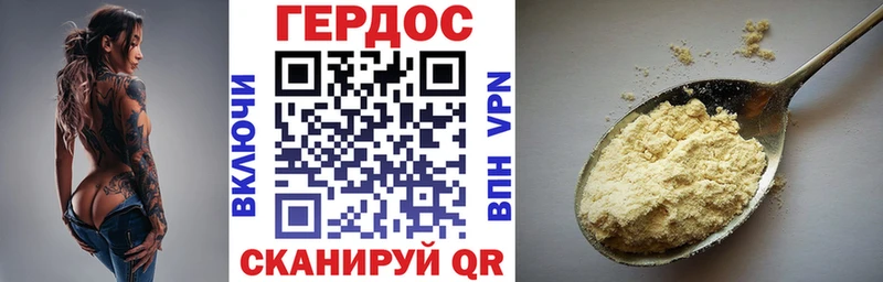 mega зеркало  Вытегра  Героин Heroin 