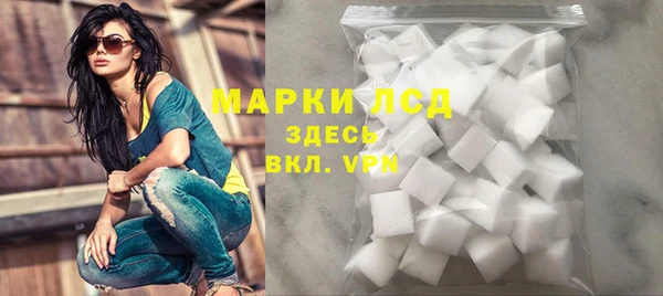 соль курить ск Бикин