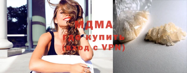 ГАЛЛЮЦИНОГЕННЫЕ ГРИБЫ Беслан