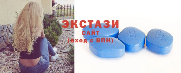 гашик Верхнеуральск