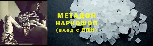 гашик Верхнеуральск