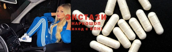 ECSTASY Верхний Тагил