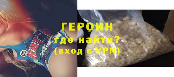 мефедрон Билибино