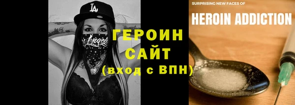 мефедрон Билибино