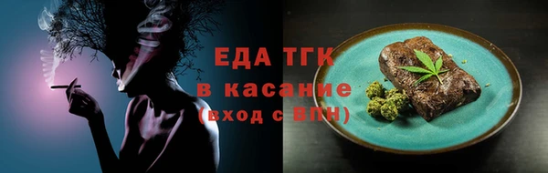 гашик Верхнеуральск
