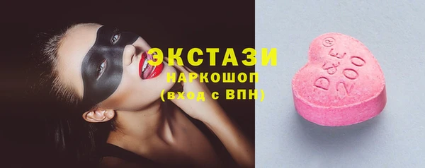 соль курить ск Бикин