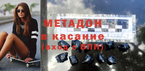 гашик Верхнеуральск
