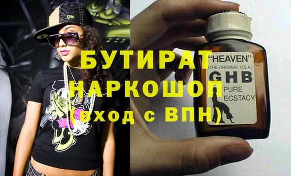 ECSTASY Верхний Тагил