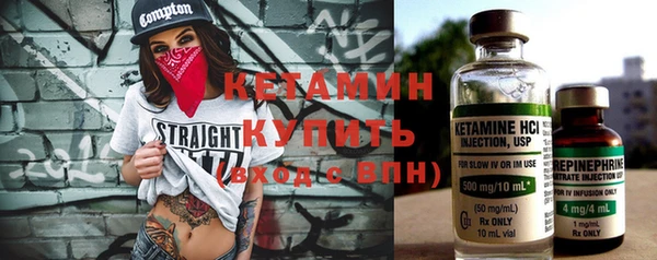 мефедрон Билибино