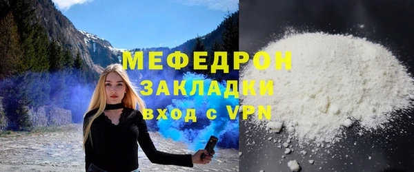ГАЛЛЮЦИНОГЕННЫЕ ГРИБЫ Беслан