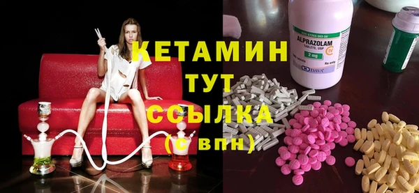 гашик Верхнеуральск
