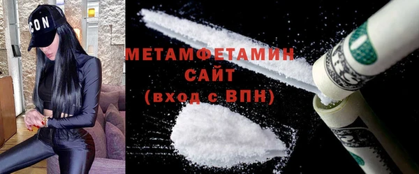 гашик Верхнеуральск