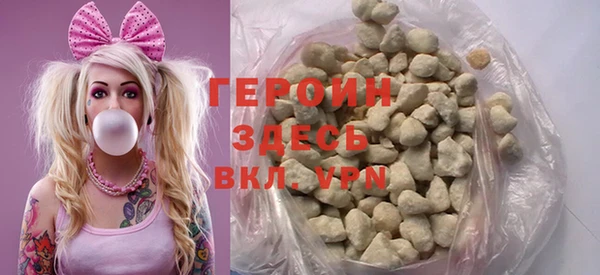 гашик Верхнеуральск