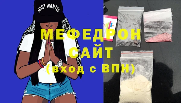гашик Верхнеуральск