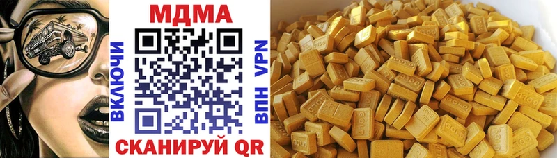 МДМА Molly  omg маркетплейс  Вытегра 