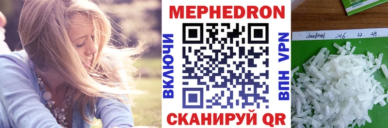 Мефедрон мука Вытегра