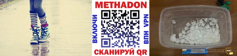МЕТАДОН VHQ  блэк спрут ТОР  Вытегра  цены наркотик 