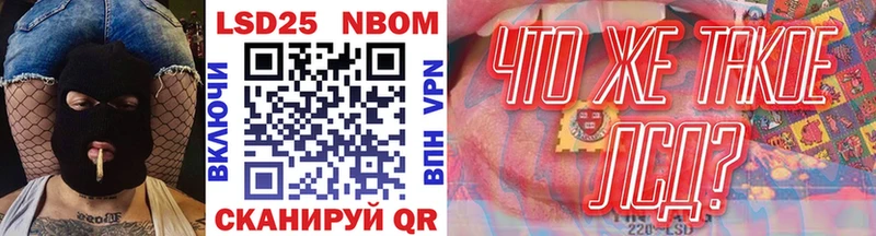 Марки NBOMe 1,5мг  Вытегра 