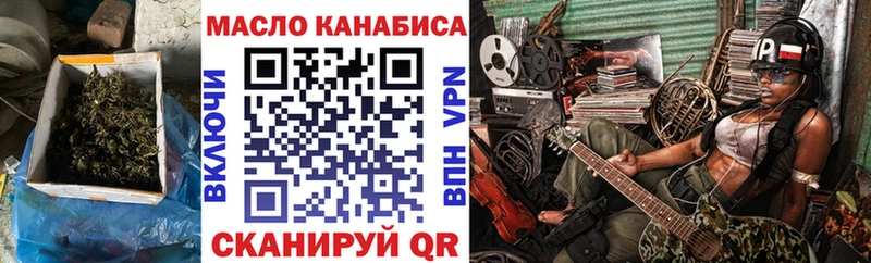 мега как войти  наркотики  Вытегра  ТГК гашишное масло 