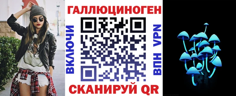 Псилоцибиновые грибы Magic Shrooms  что такое наркотик  Вытегра 
